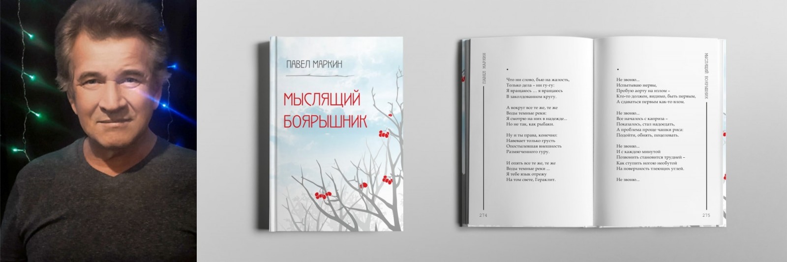 Омск издать или напечатать книгу, печать книг в Омске